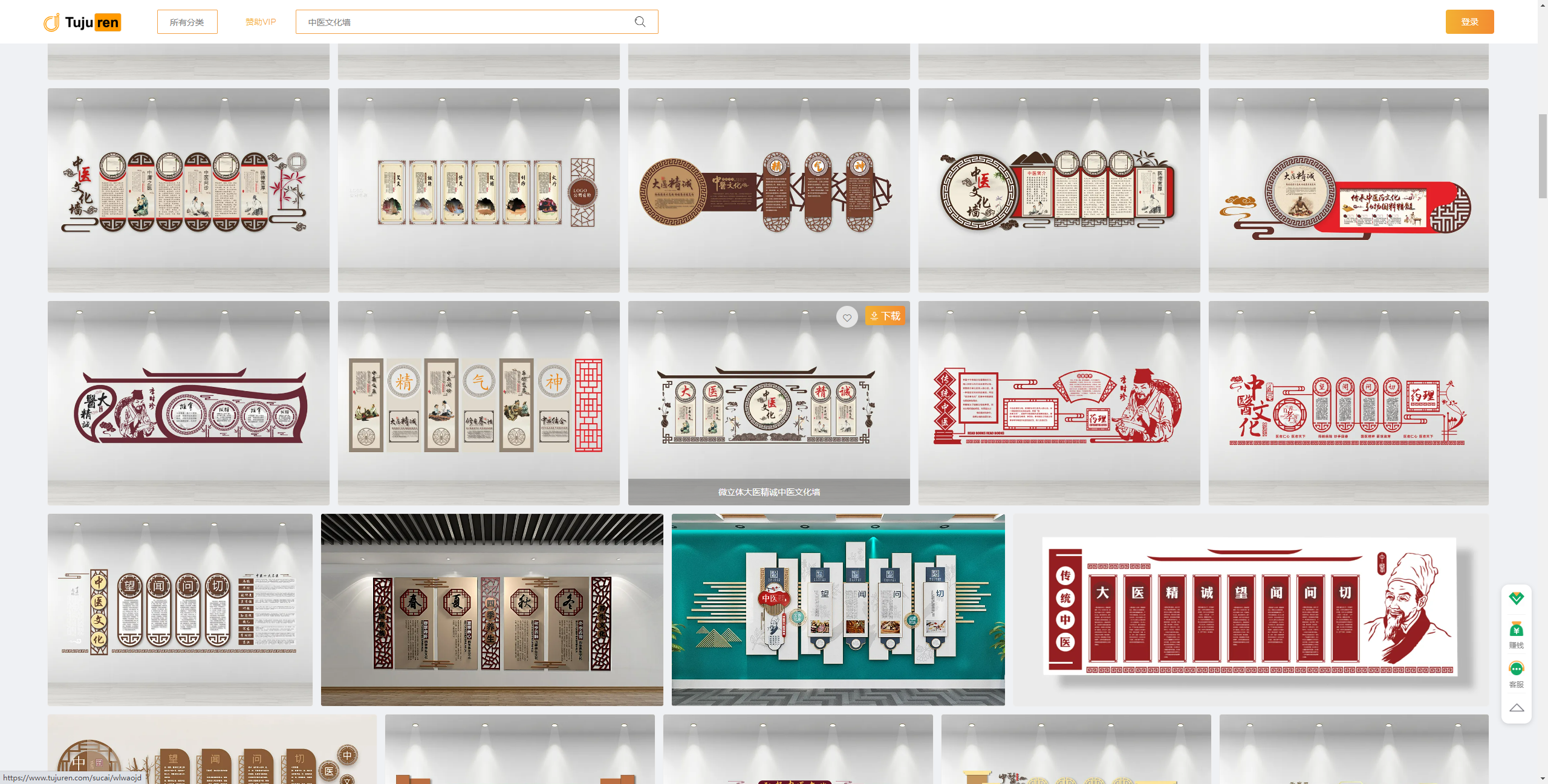 中国风传统中医文化墙 - 中医的文化背景墙