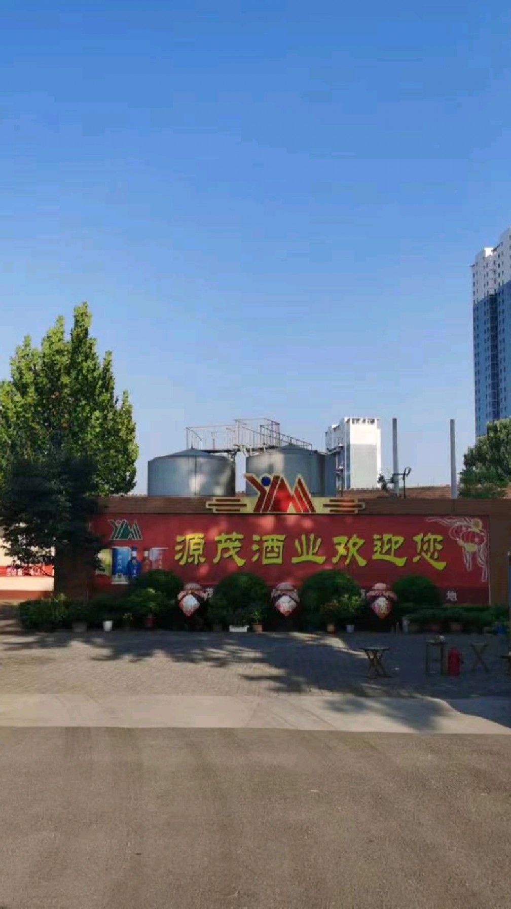 关于寿光酒类礼盒包装厂的信息 关于寿光酒类礼盒包装厂的信息（关于寿光酒类礼盒包装厂的信息介绍） 酒类