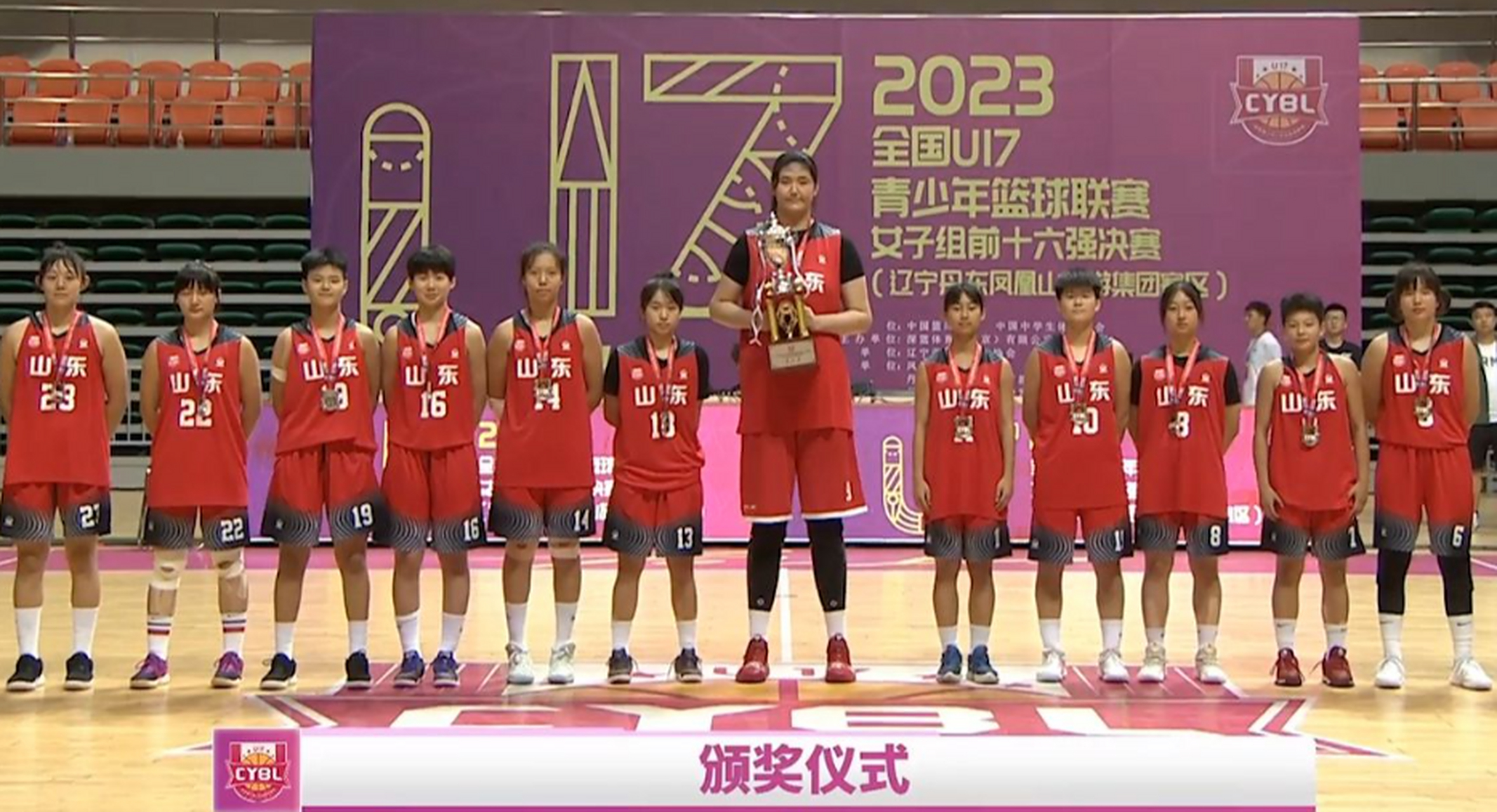 在全国u17青少年篮球联赛女子组决赛中,山东女篮以96比63大胜浙江