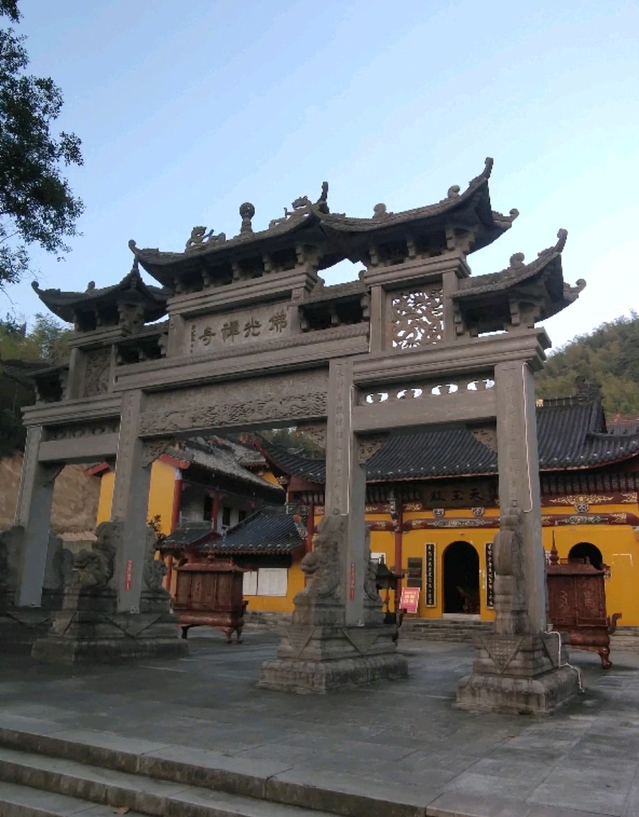 天柱山下佛光禅寺