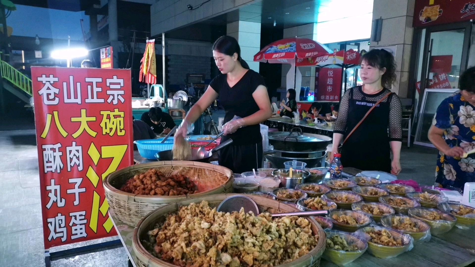 山东美女夜市上做家乡美食八大碗,10元一碗,酸酸的味道,好吃