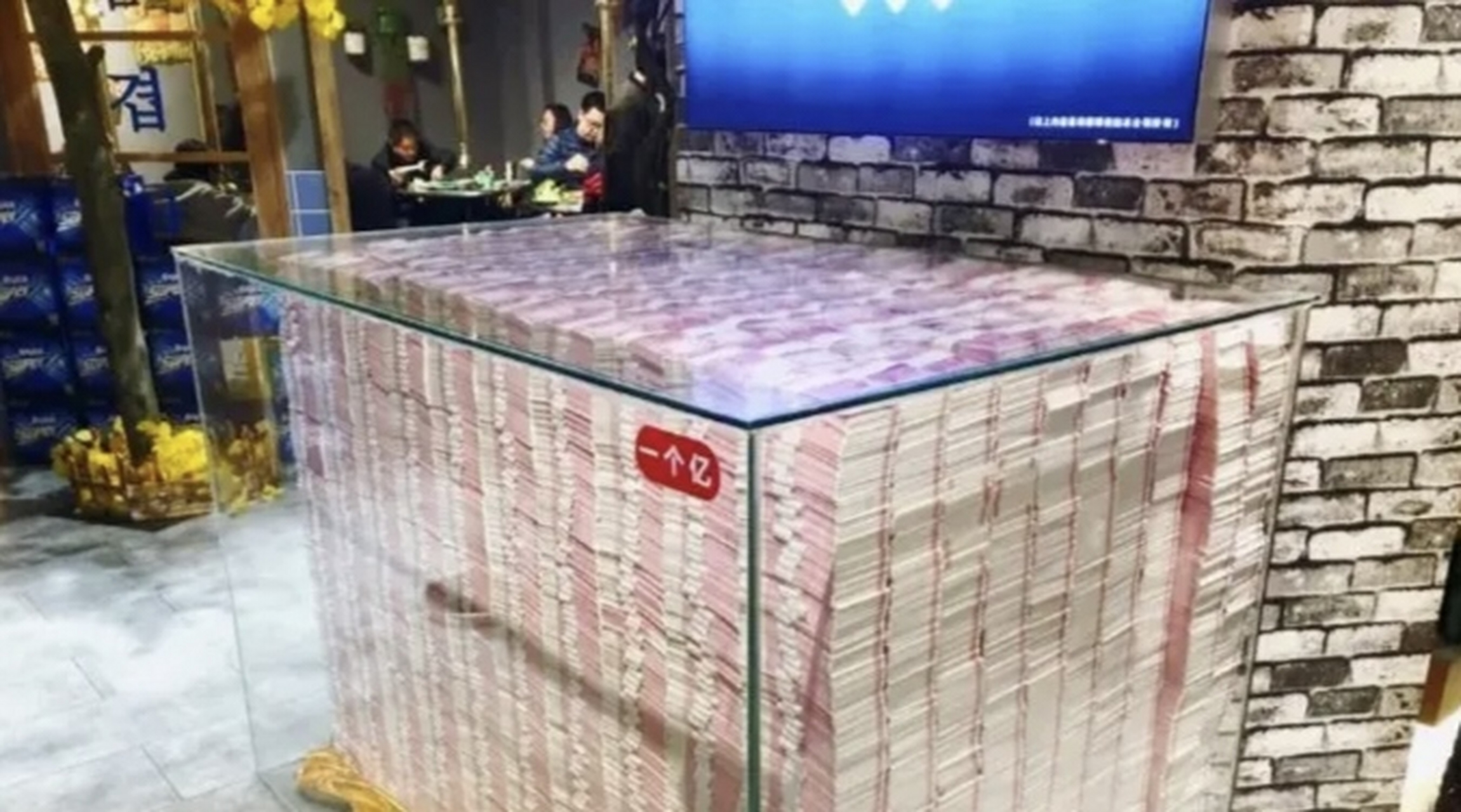 1亿元人民币和清华北大,你选哪个? "1亿元 和 清华北大 你选哪个?