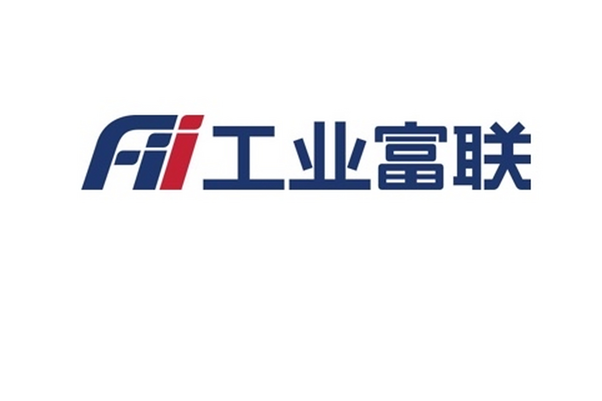 工业富联涨停并且成交额接近50亿元,总市值超过5400