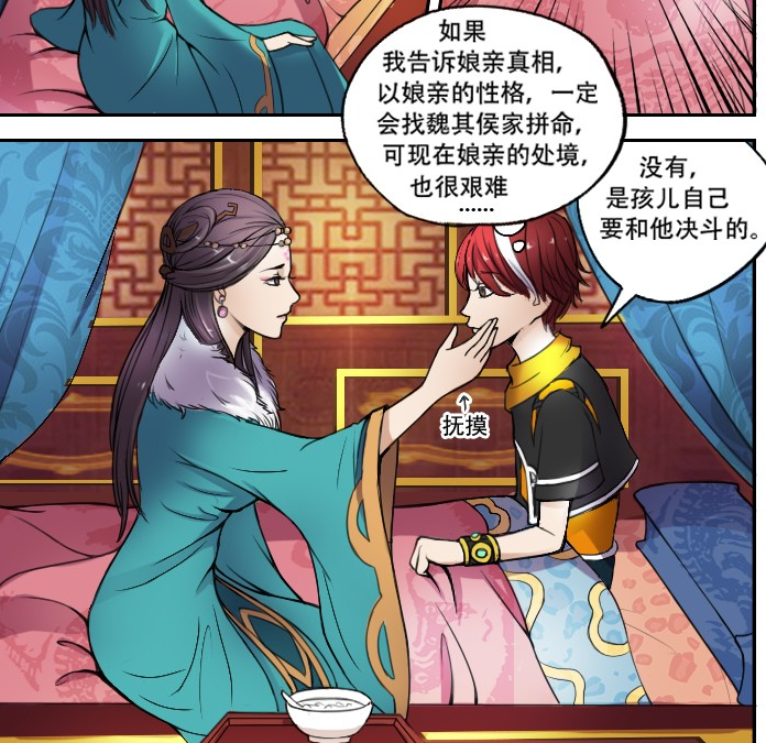 《武神主宰》漫画免费阅读下拉式