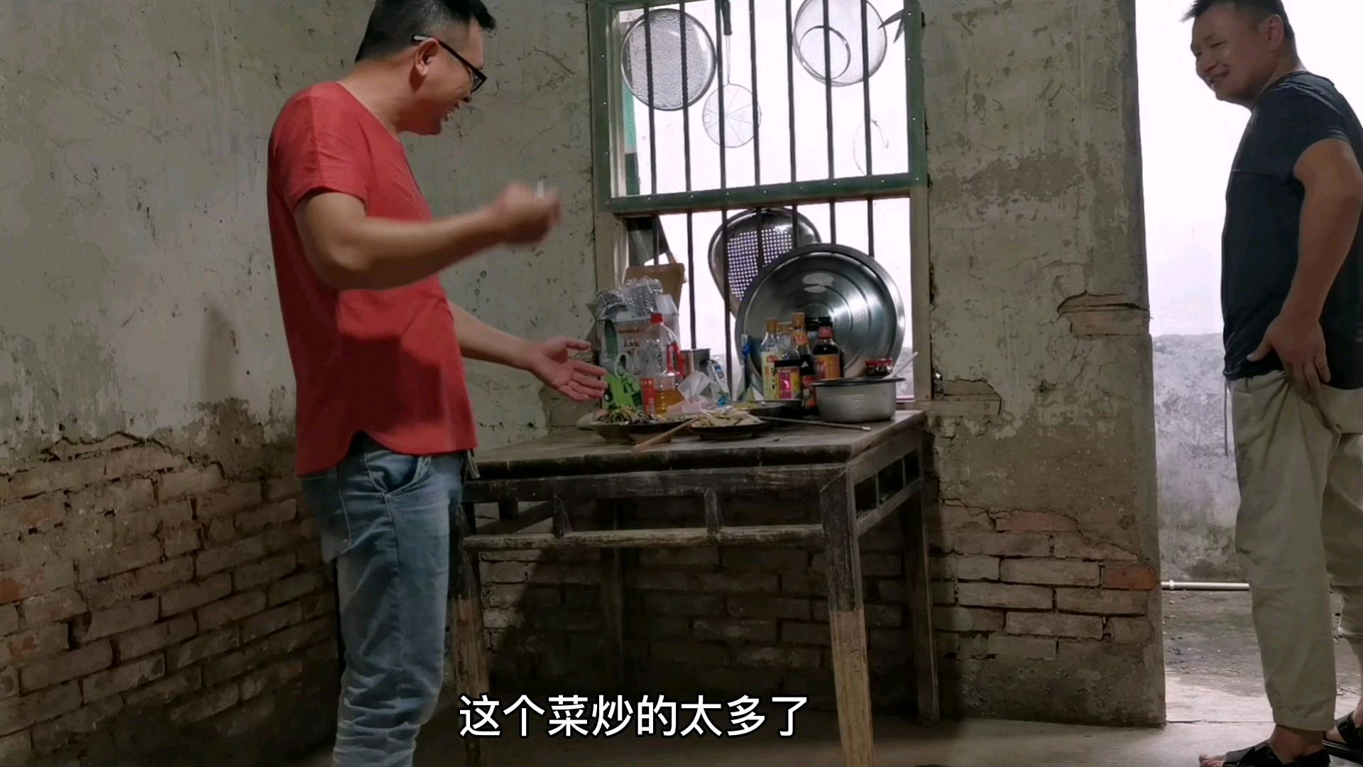 湖北张磊和道哥兄弟俩菜炒多了没碗装饭,吃顿饭要去借碗,尴尬了