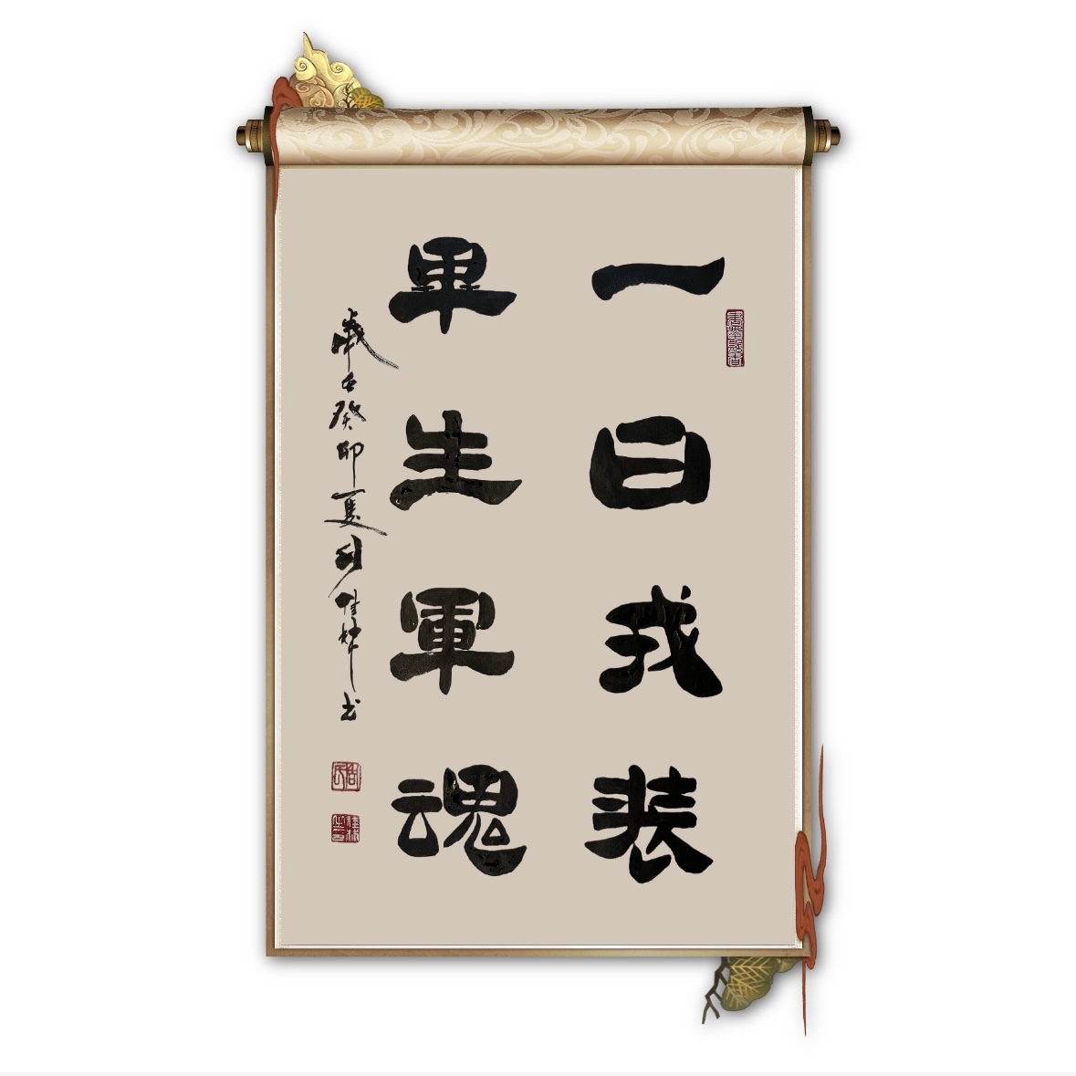 四尺三开竖幅书法