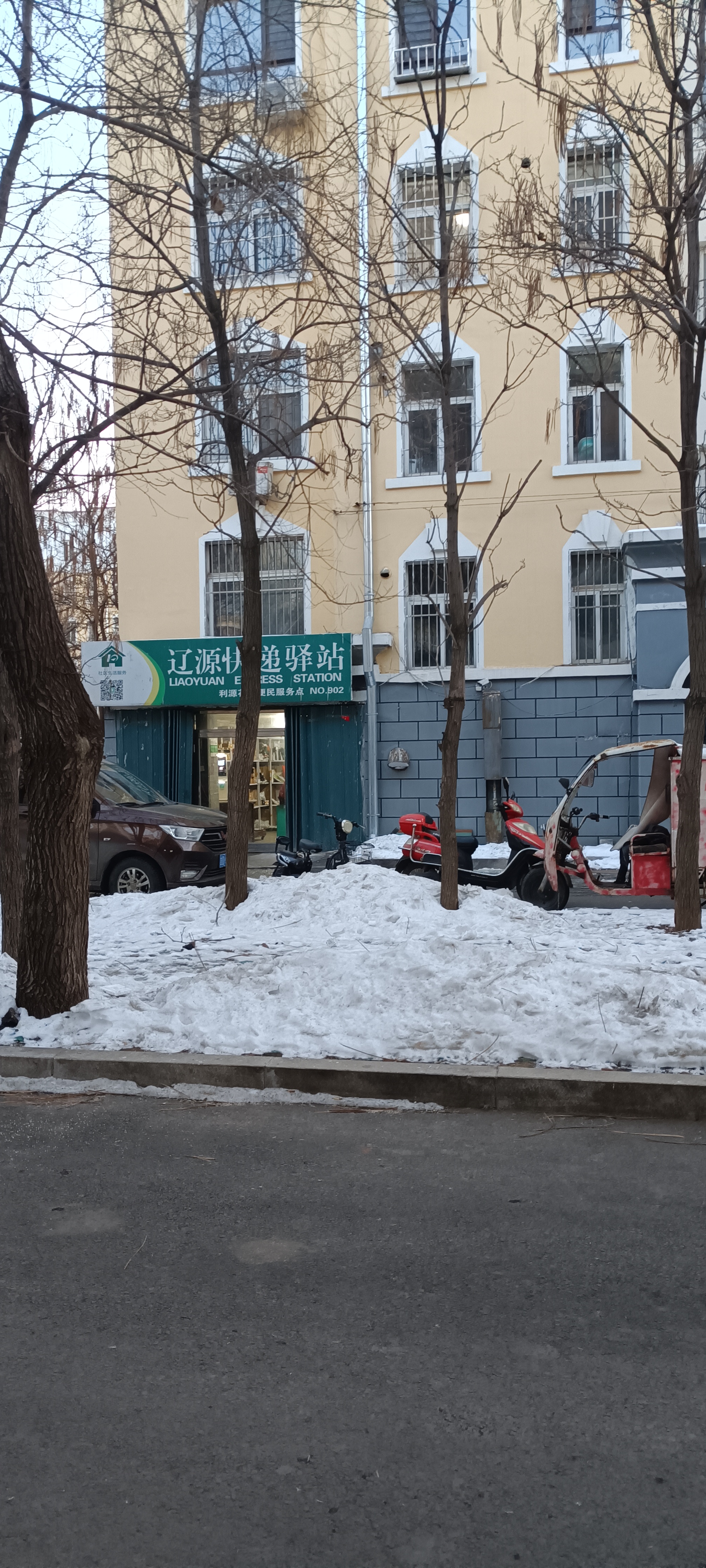 辽源市西安区东山一角美景