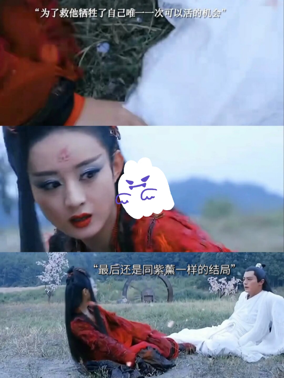 紫薰无垢一定要杀花千骨的原因是因为她是白子画的生死劫,他们只什换