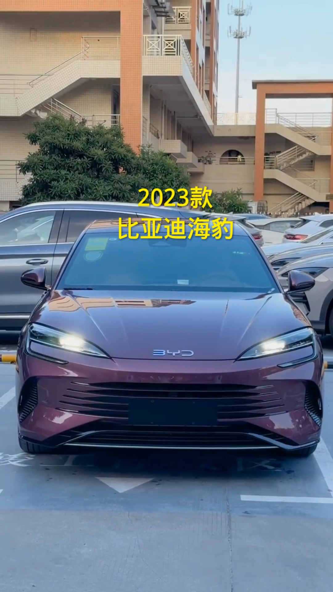 2023款比亞迪海豹車型配置詳細介紹