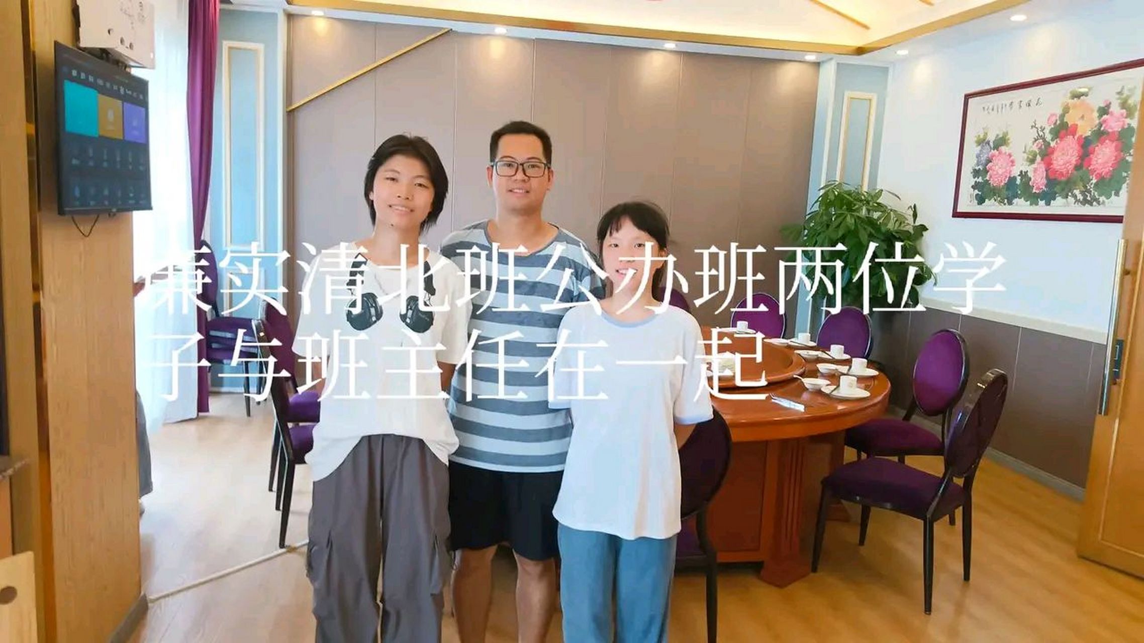 安铺中学现任校长图片