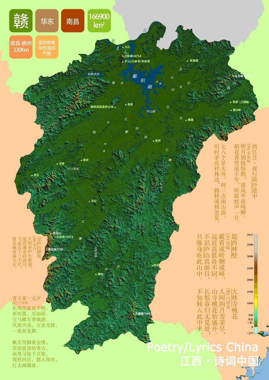 江西九江地理位置图片