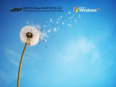 雨林木风 Ghost WinXP SP3 极速稳定版 V2022.04 官方特别优化版