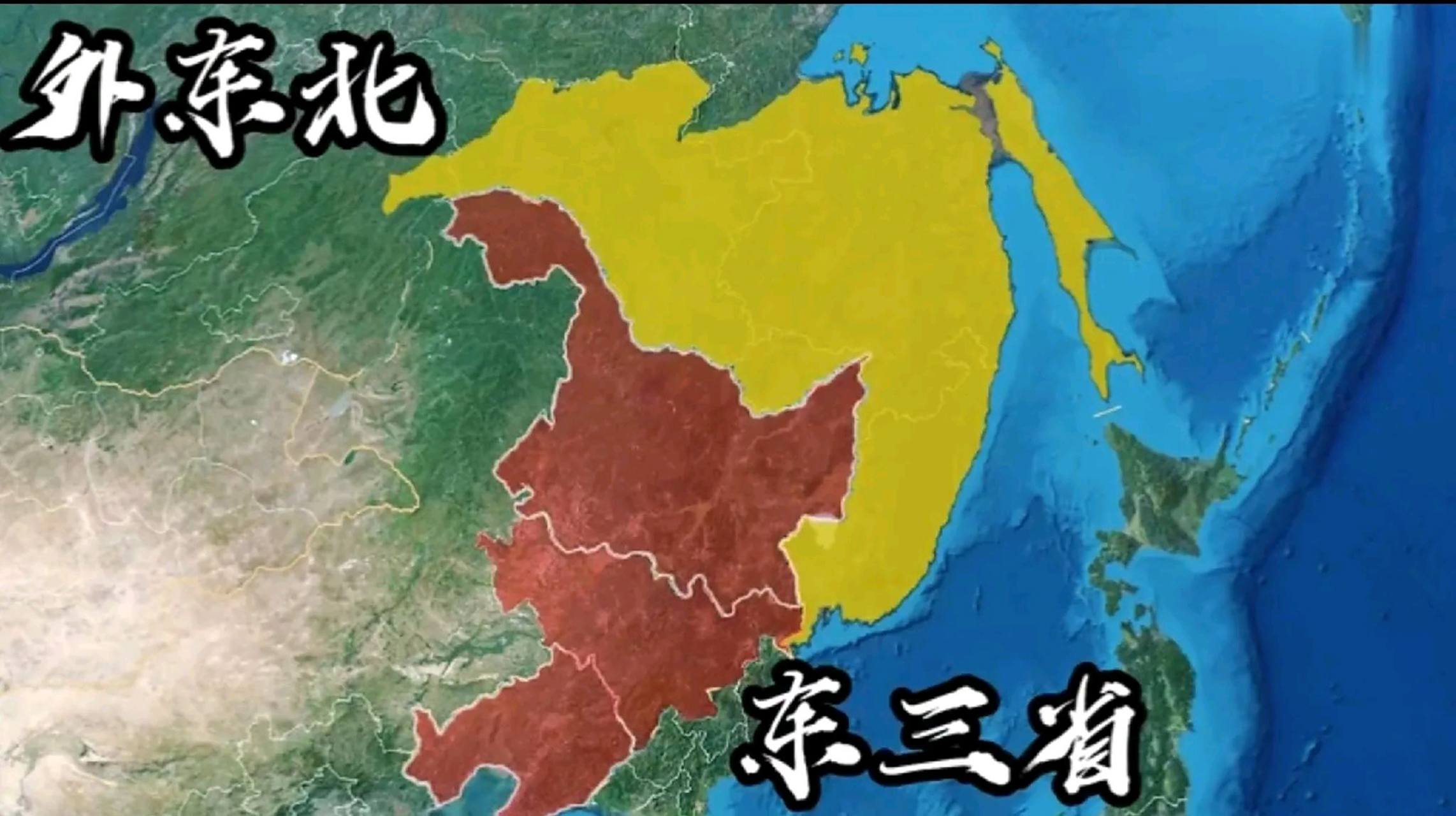 国家规定外东北的八个地名必须在地图上标注中文名称.