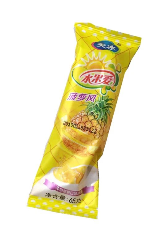 天冰被网友逼着上班,卑微的心情难以言表