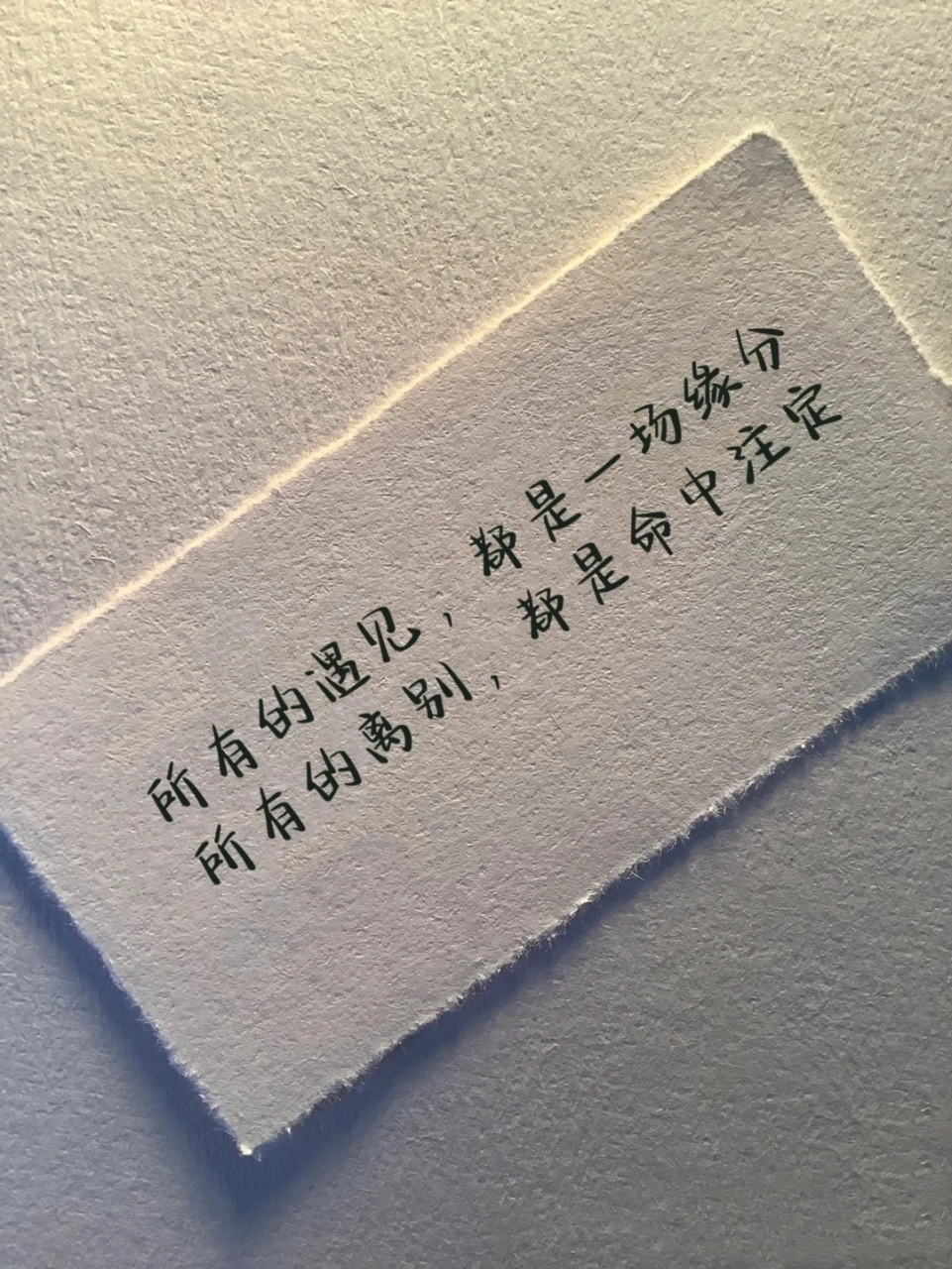 [心]时间决定你会在生命中遇见谁你的心决定你想要谁 出现在你的生命