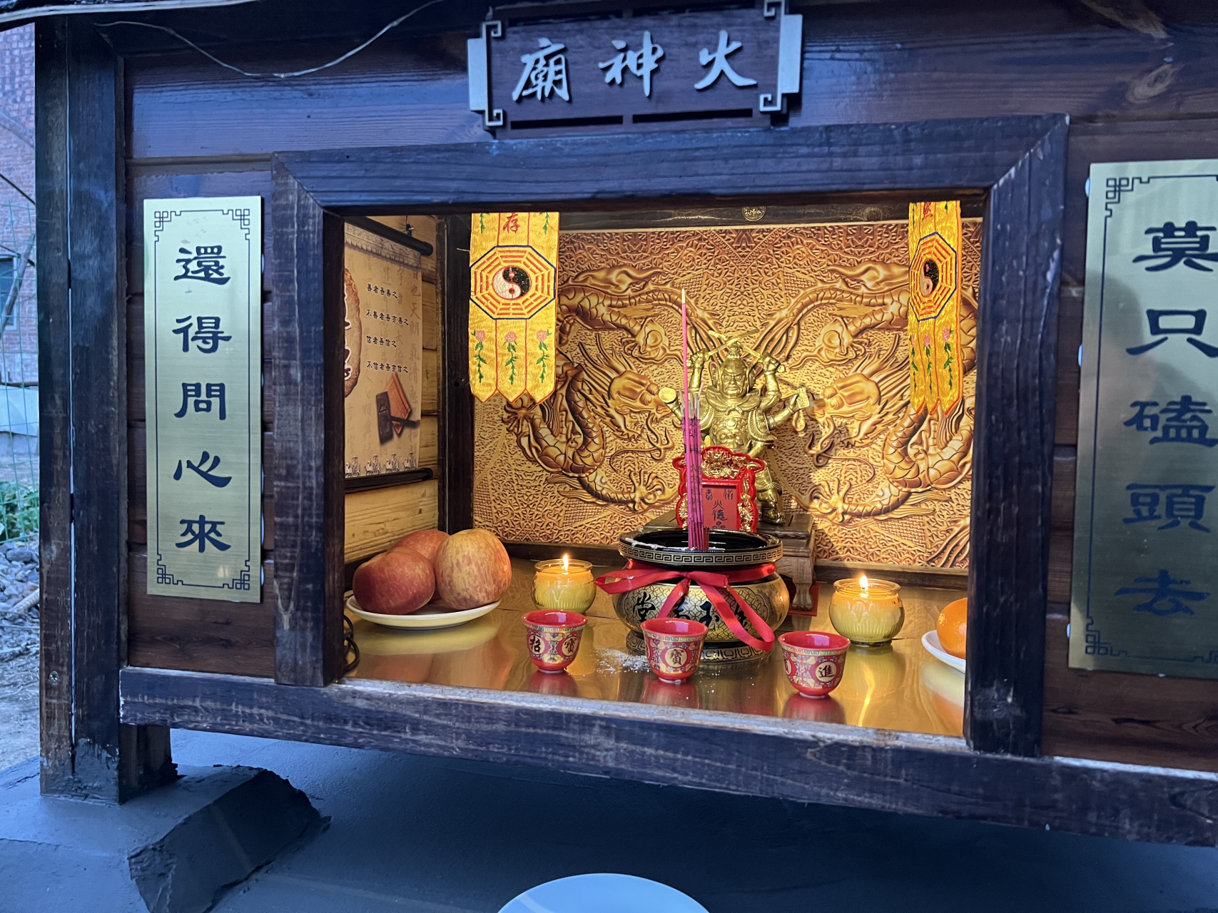 河南郑州农村火神庙 神佛小庙:每个人都有自己心中的神!