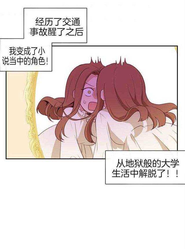 恶女来了请小心