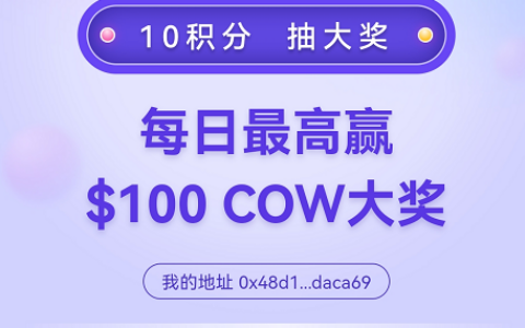 Huobi wallet火币钱包，新用户获得一次积分抽奖机会，最高可获 100 USDT奖励！