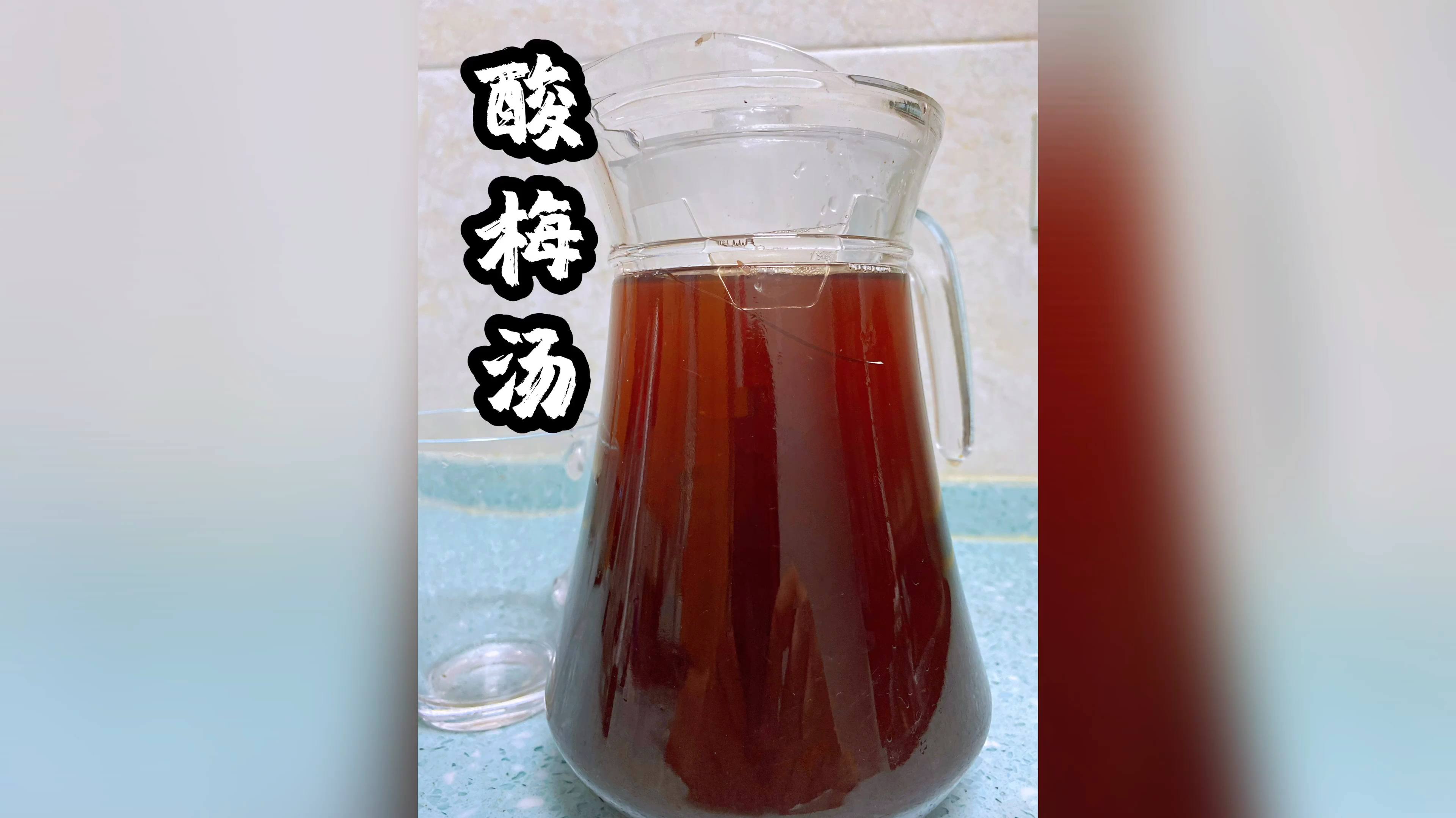 夏季美食酸梅汤不用买,成本3元自己做,酸甜可口喝到撑