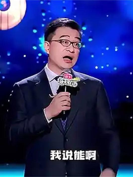 医生崔松这段子讲的太绝了,一开口全是包袱,笑的肚子疼丨脱口秀