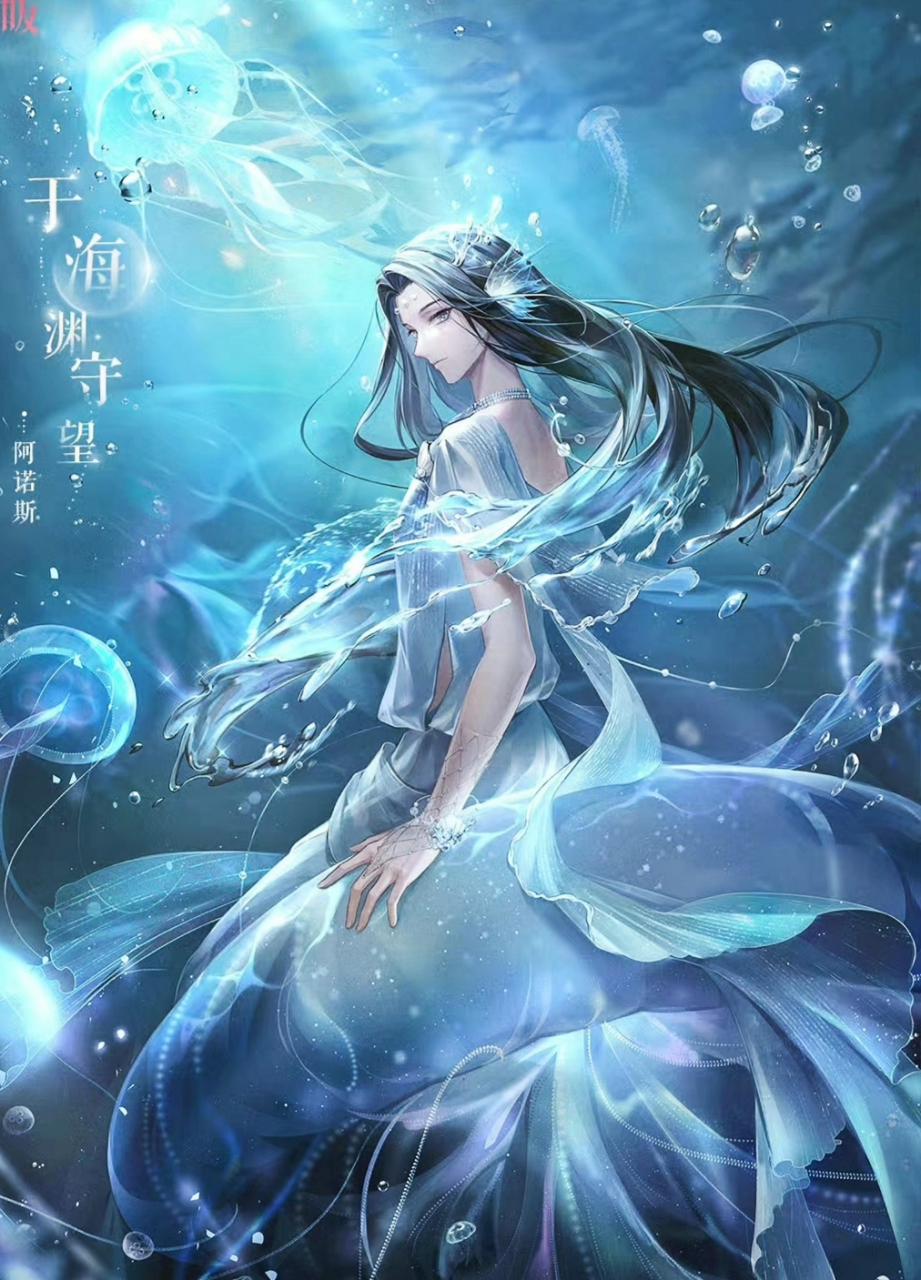 闪耀暖暖——阿诺斯[嘿哈][嘿哈]#二次元#  晶莹剔透[awsl][awsl]