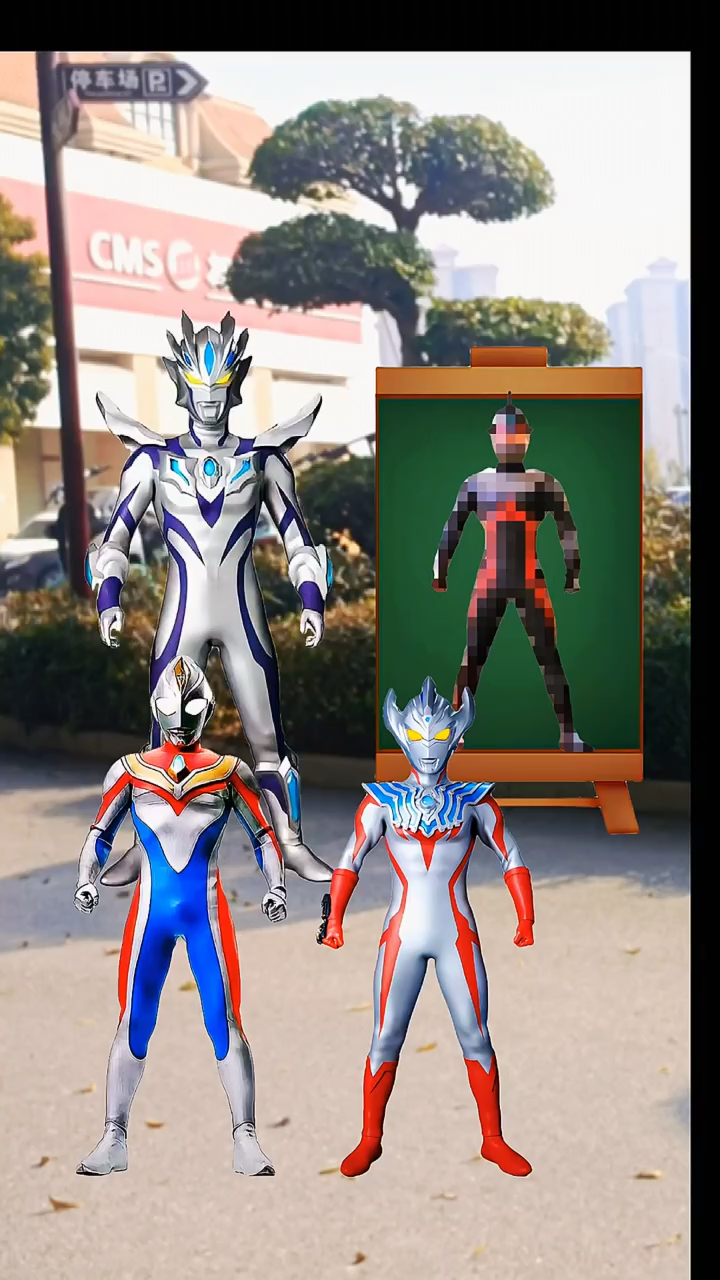 马赛克猜奥特曼没有人全部答对