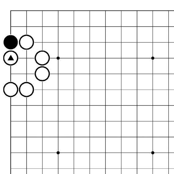 圍棋教學|死活問題之真眼和假眼