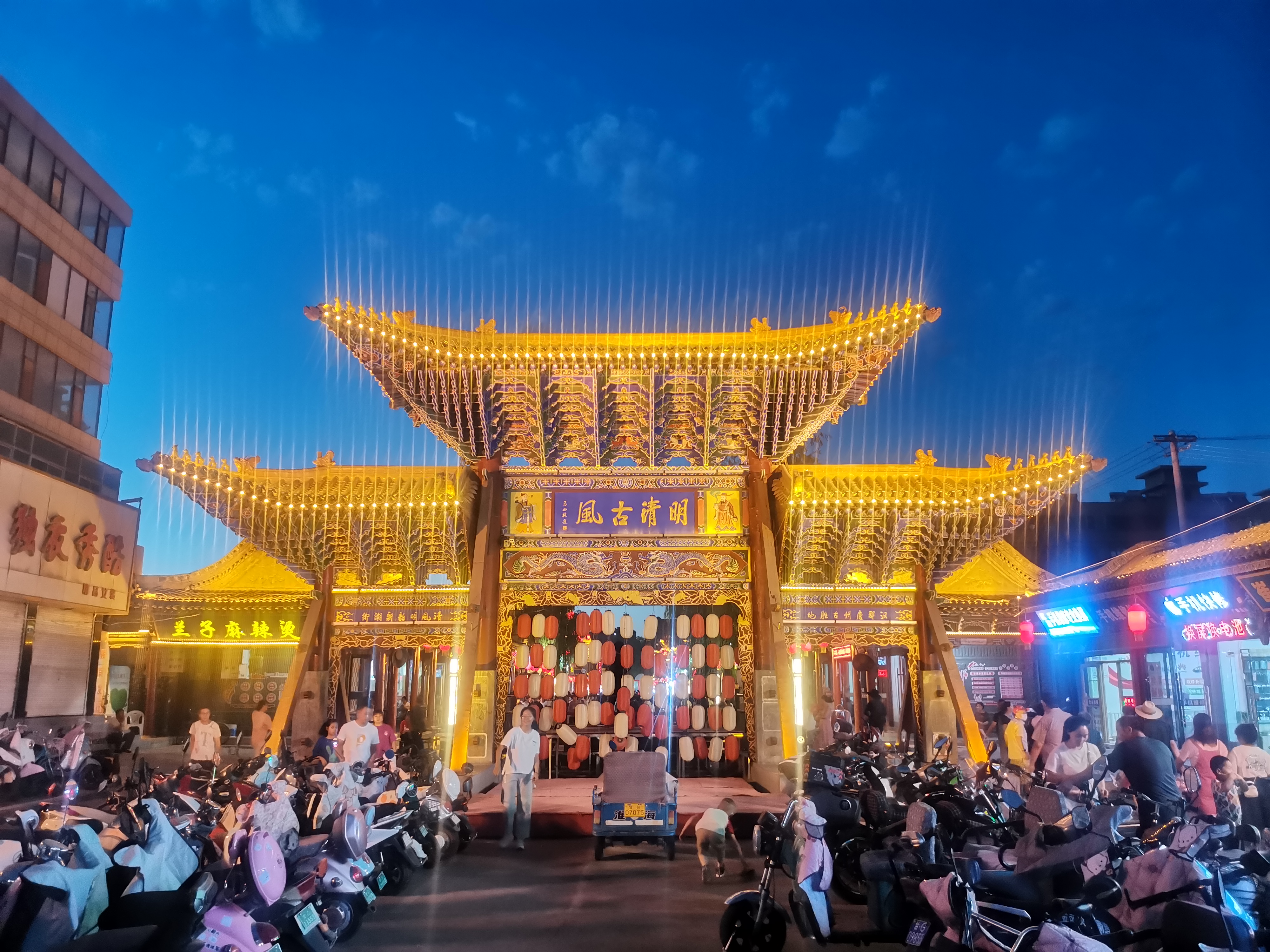 人间烟火气,明清古风街