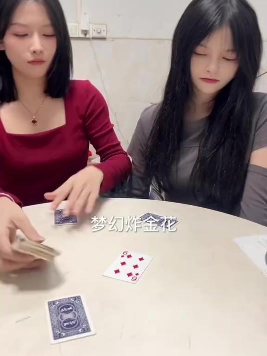 趣味游戏梦幻炸金花 玩梦幻炸金花动不动就拿三条