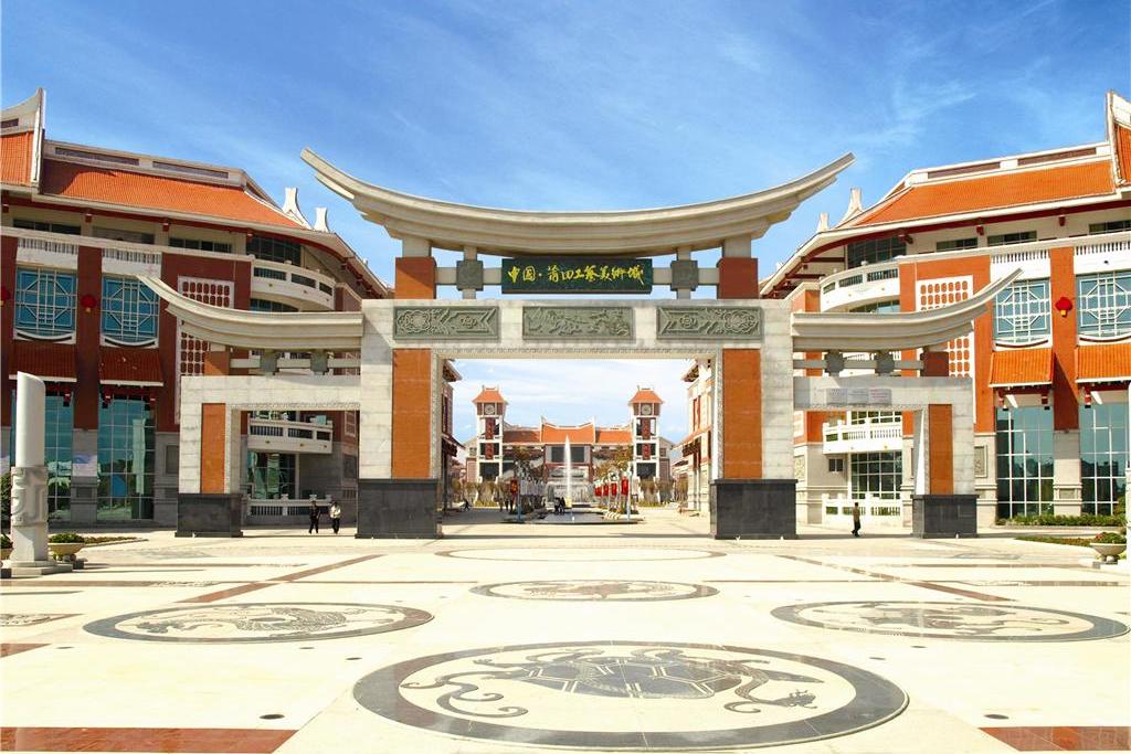 福建省莆田市荔城区莆田工艺美术城旅游攻略