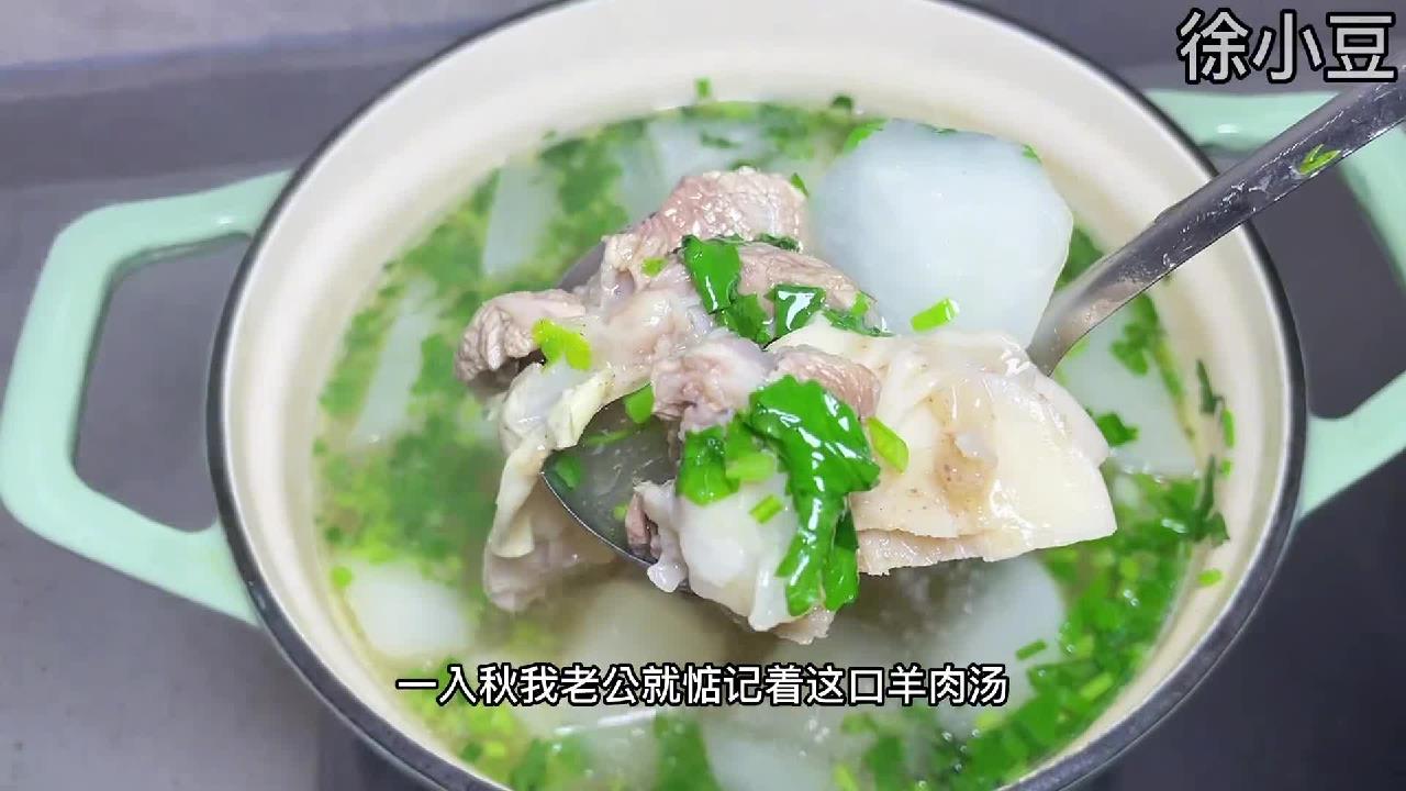 秋冬季我家必喝的清汤羊肉,肉嫩汤鲜