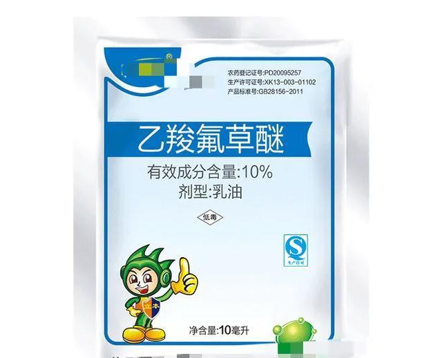 乙羧氟草醚在辣椒田能使用吗?