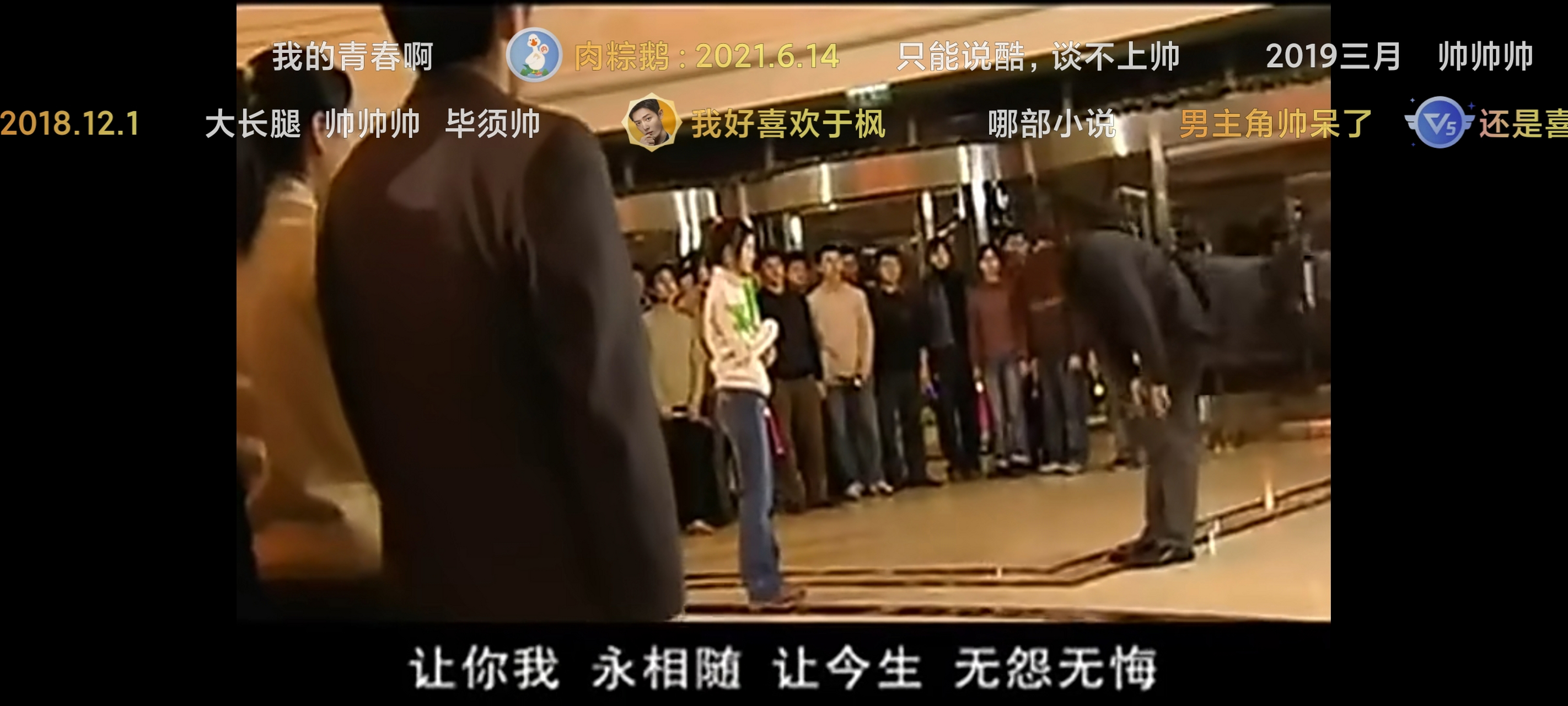 小霞跟很多追星的普通人一样,倾慕于歌唱影星于枫.