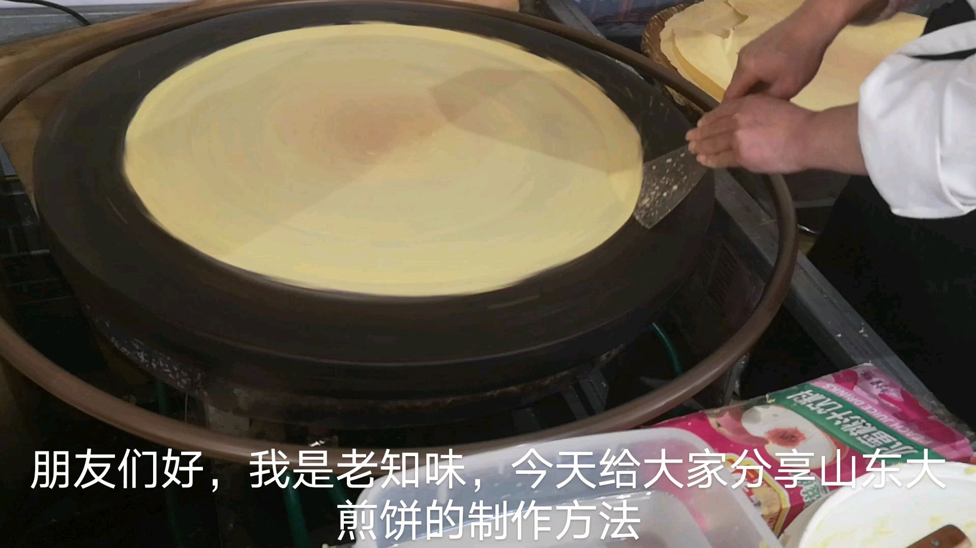 山东大煎饼是这么做的,面粉比例全揭露
