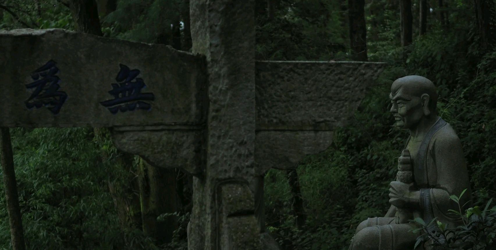 段誉出家的寺庙,大理南诏国皇家寺庙-大理无为寺!