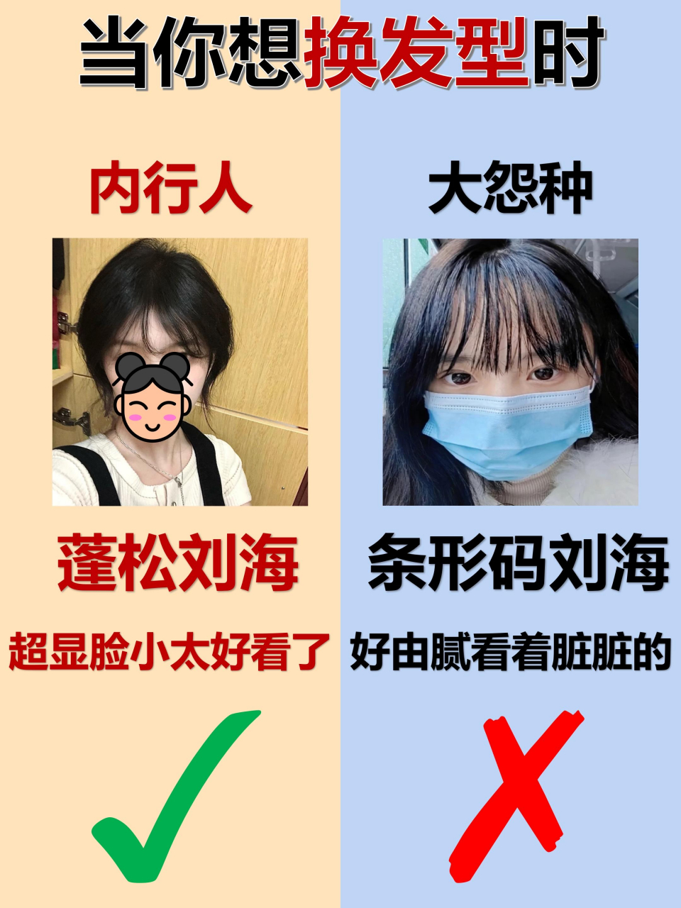 涨知识了!再也不当大冤种#洗发水# #搞笑段子