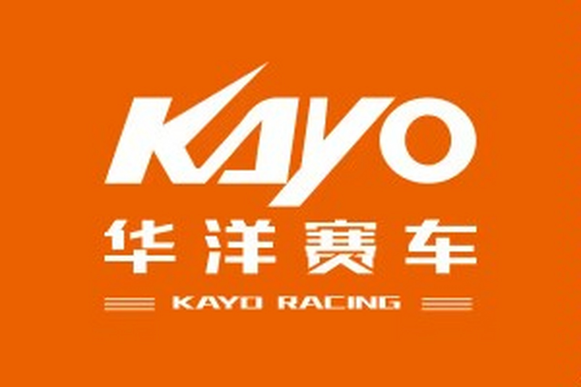 华洋赛车底价一夜下调89%,引发了行业内外的热议.