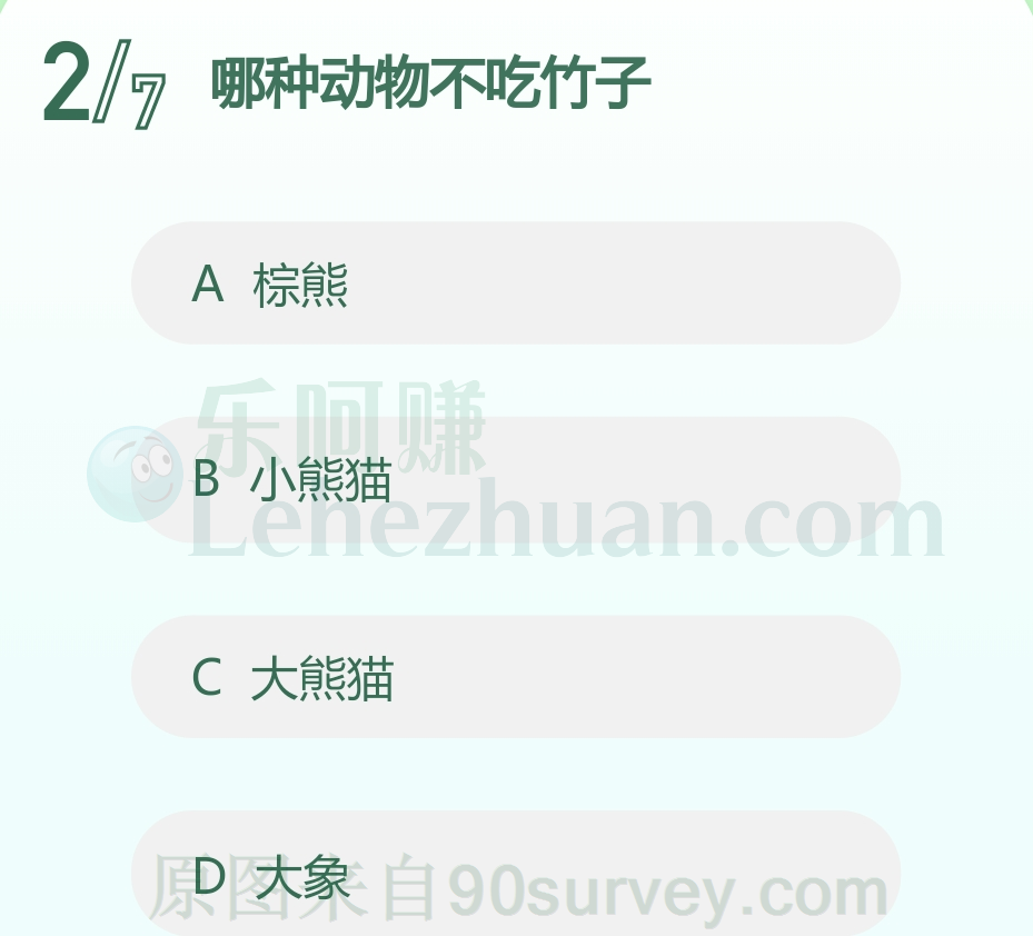 动物棕熊不吃竹子 动物棕熊不吃竹子
