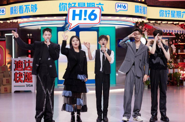 杨洋,王楚然魏大勋《你好,星期六》中进行了"爱的抱抱"游戏