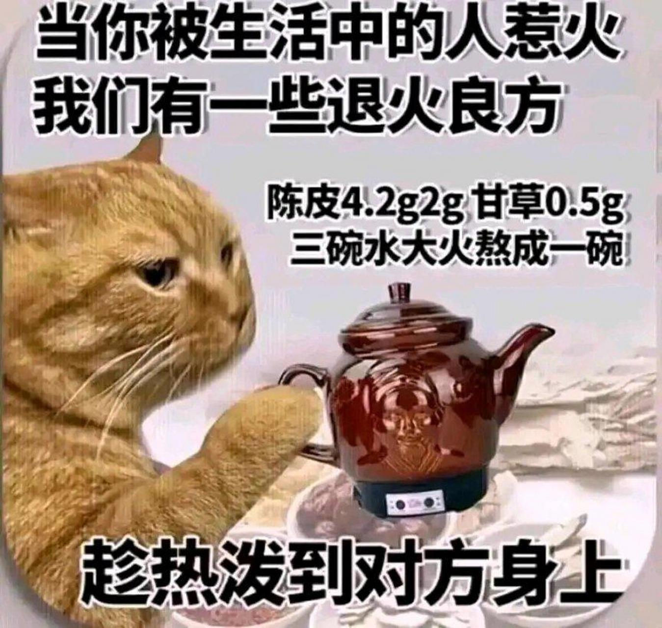 真·退火良方