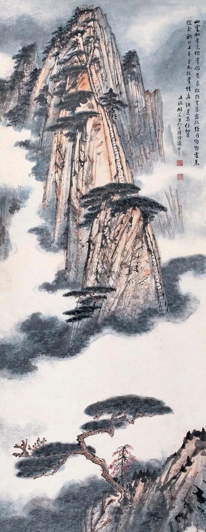 胡若思「山水画之黄山云松篇」