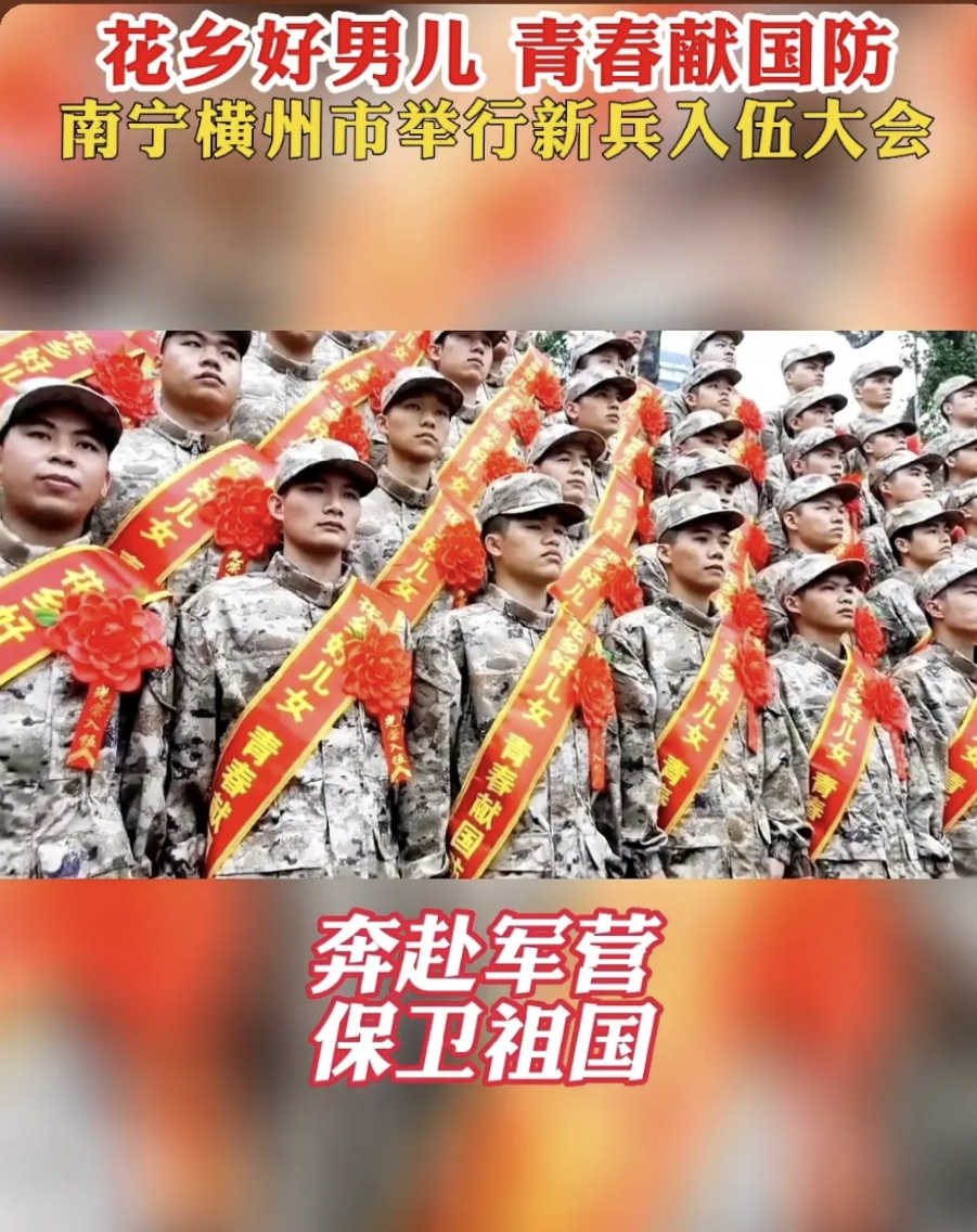 縱有萬般不捨,也要送兒保衛國家,陽春三月送兵入伍季