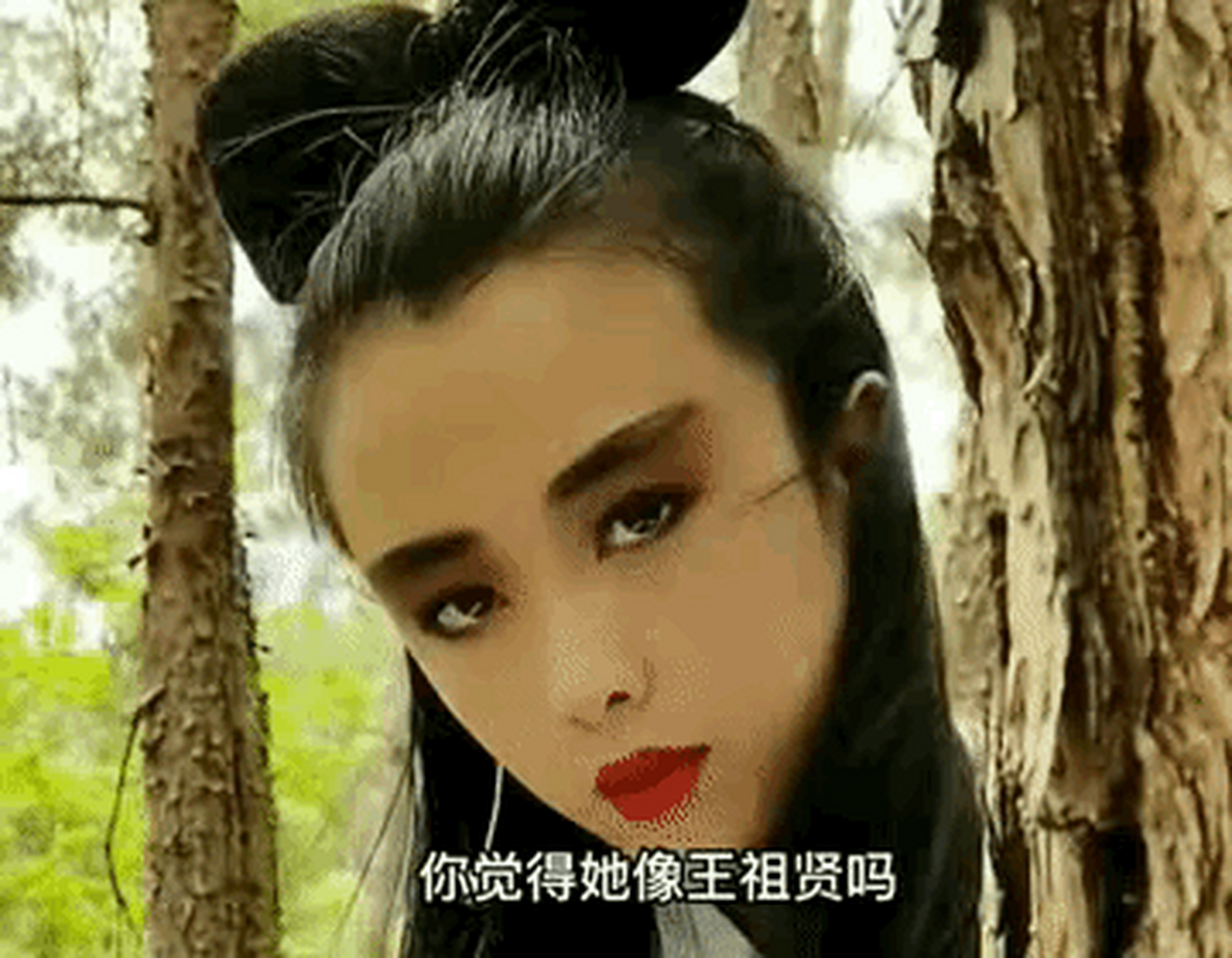 贵州一网红模仿王祖贤经典角色聂小倩,像吗?