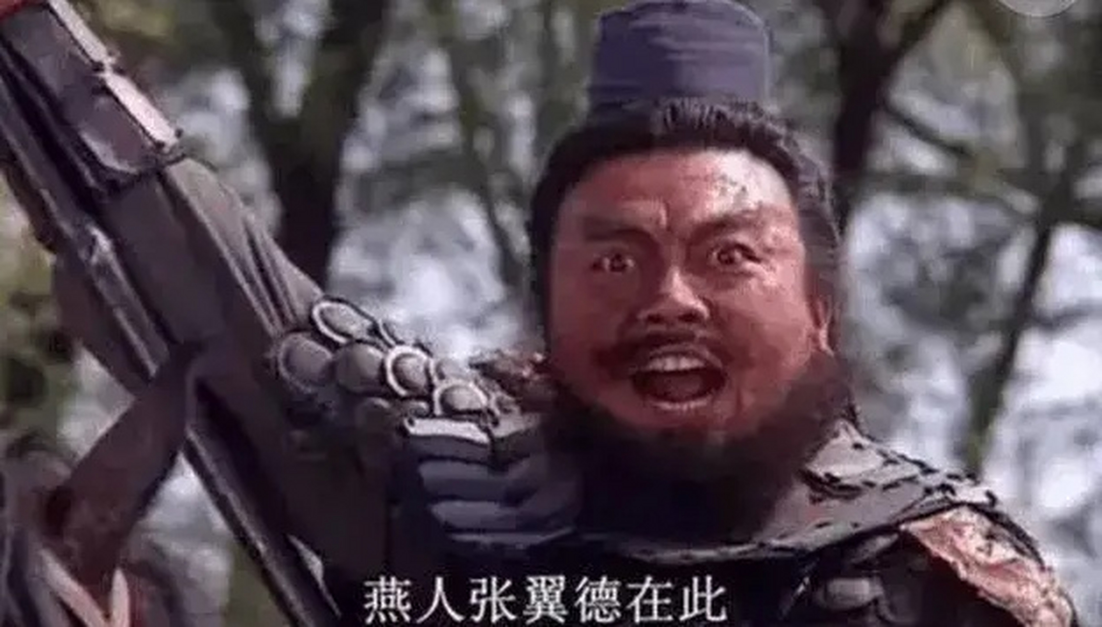 范疆,张达一刀刺死睡梦中的张飞,然后割下血淋淋的首级.