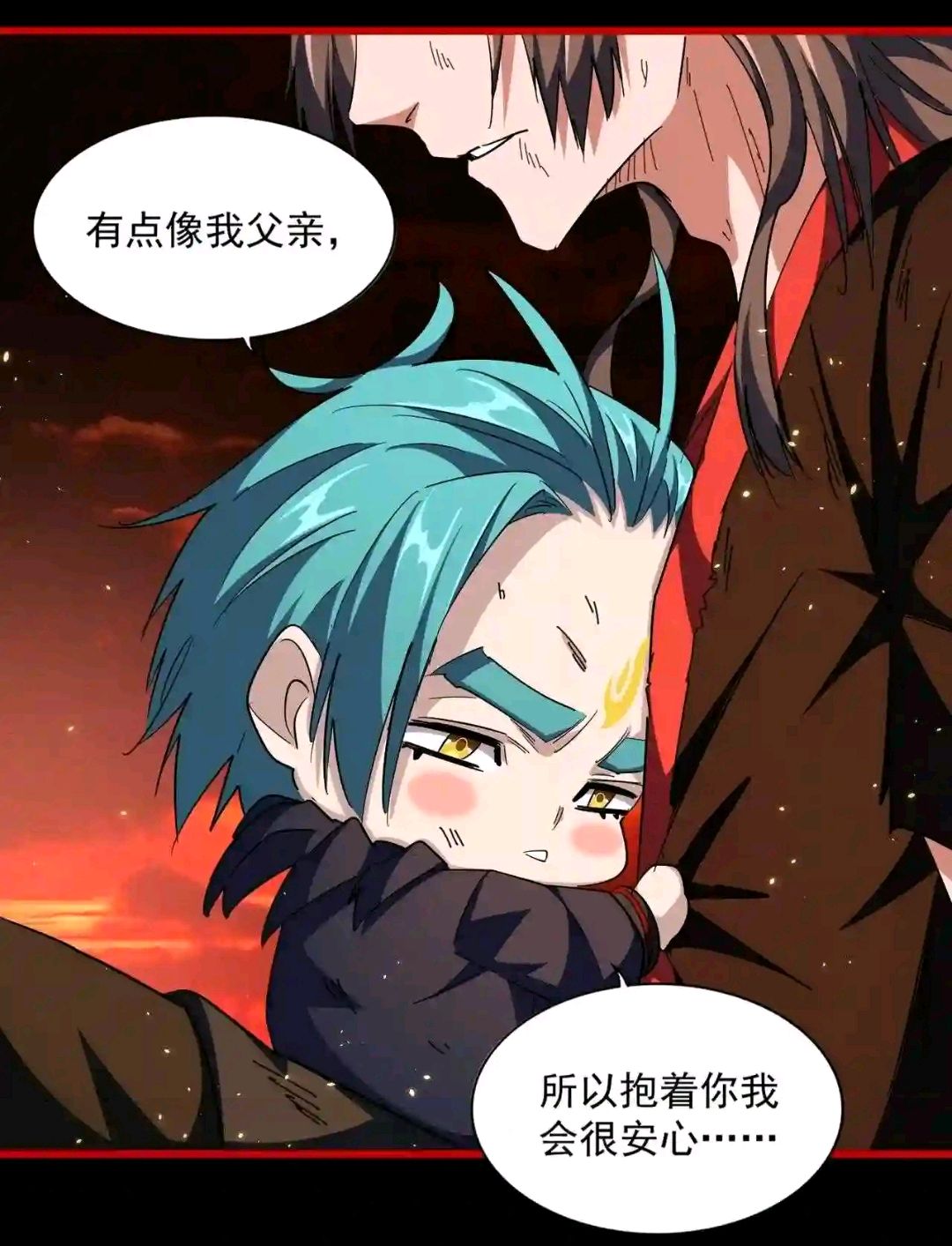 魔皇大管家漫画:魔皇卓凡想当古三通的爹