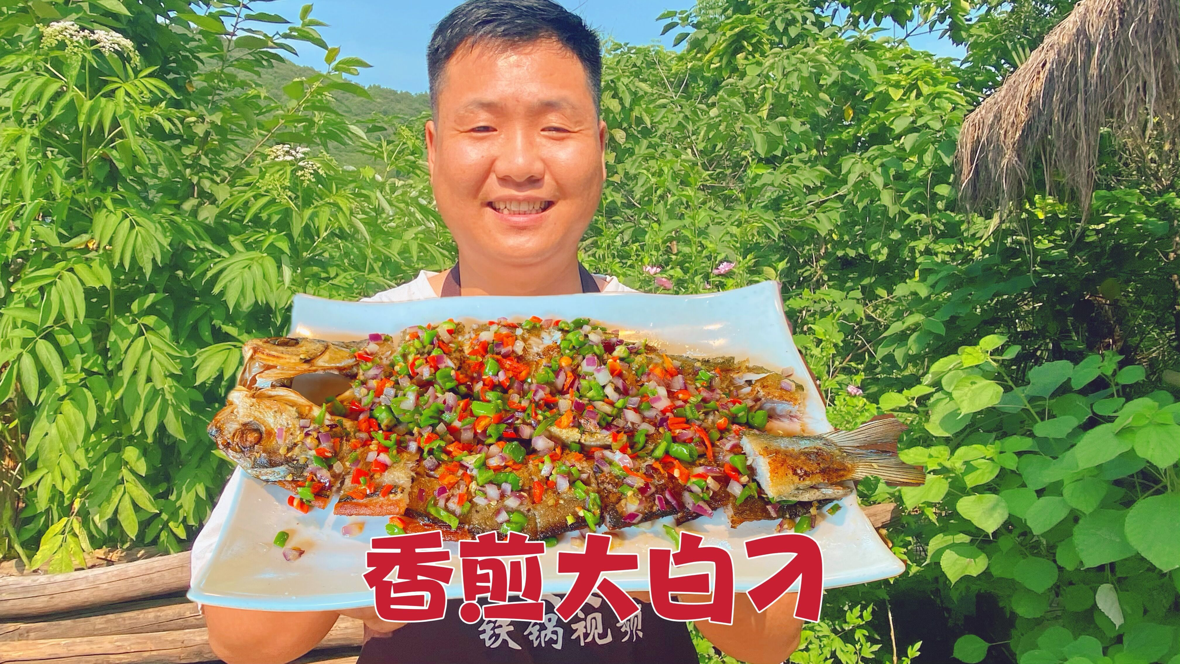 香煎大白刁的家常做法，简单快捷，下酒真是爽