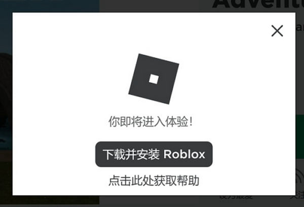 元宇宙探险：这一次我们在Roblox里面玩