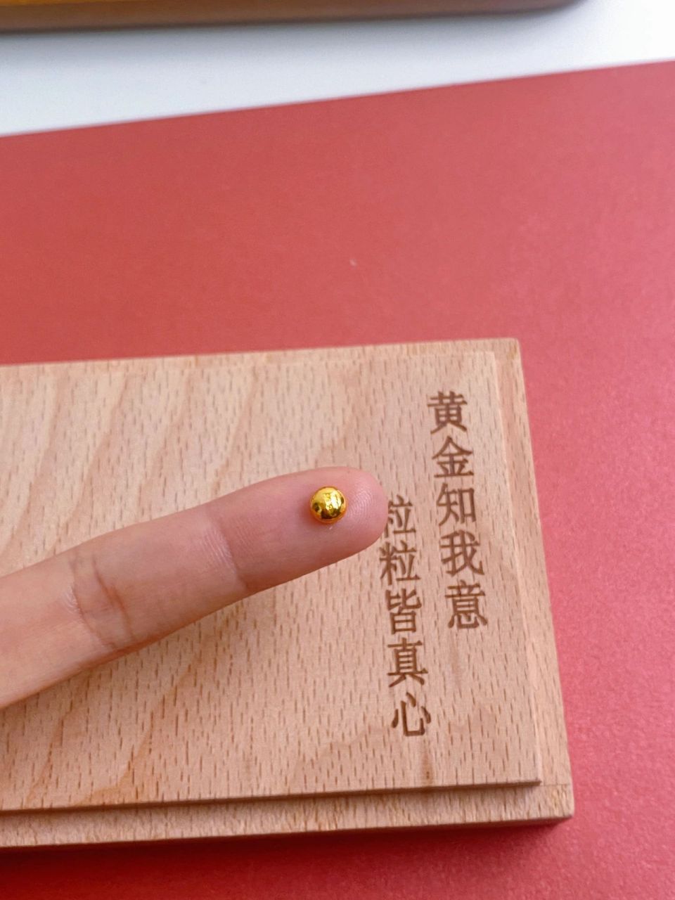 今日黄金多少钱一克?3.9今日金价 基础金价  415.