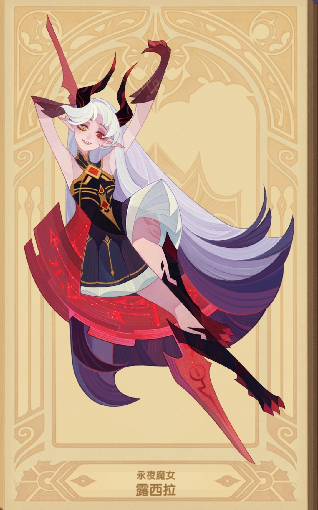 剑与远征:神魔双双来新卡,巨斧小魔女竟是减益辅助,能力极强?