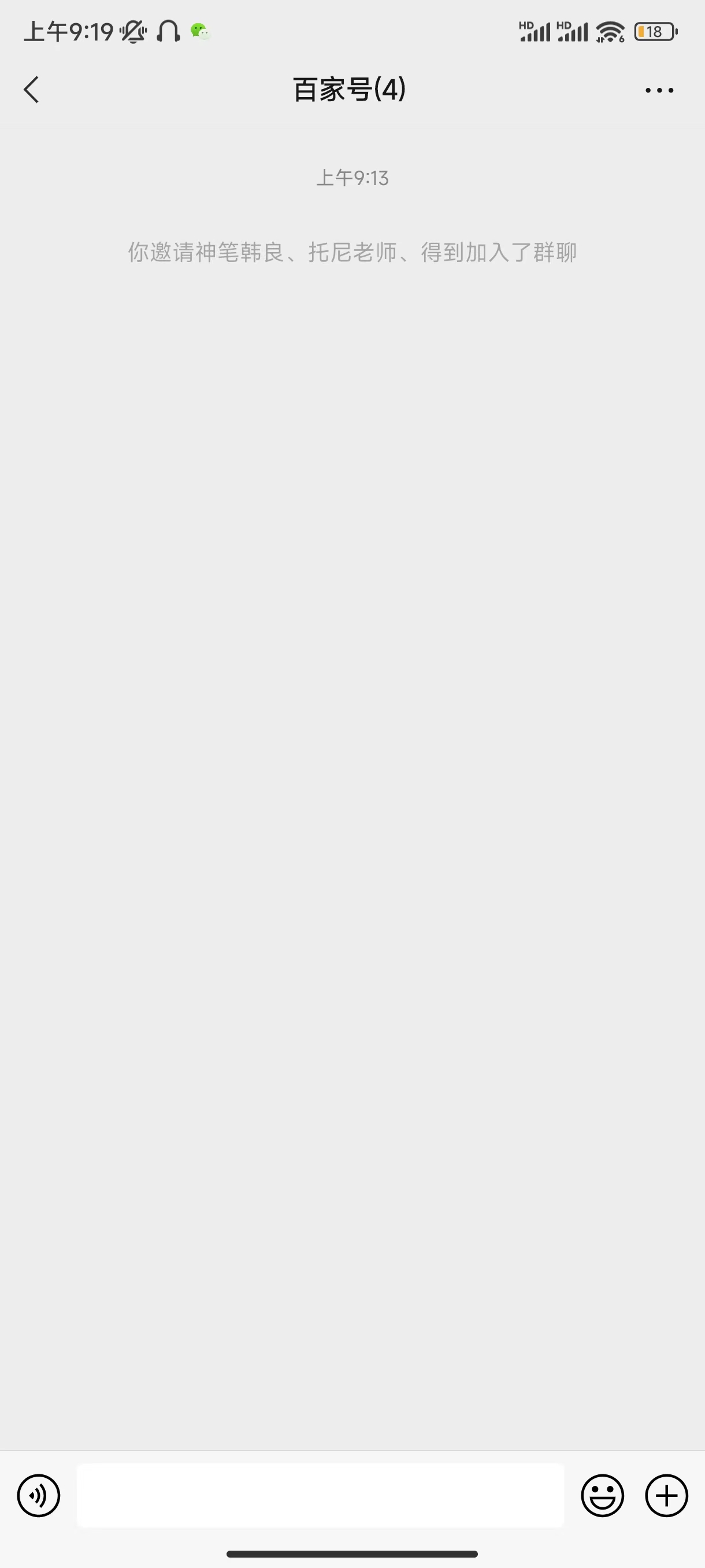 微信接龙怎么弄呢